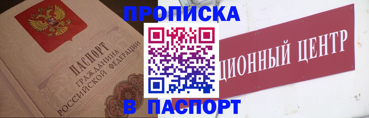 регистрация в Семилуках